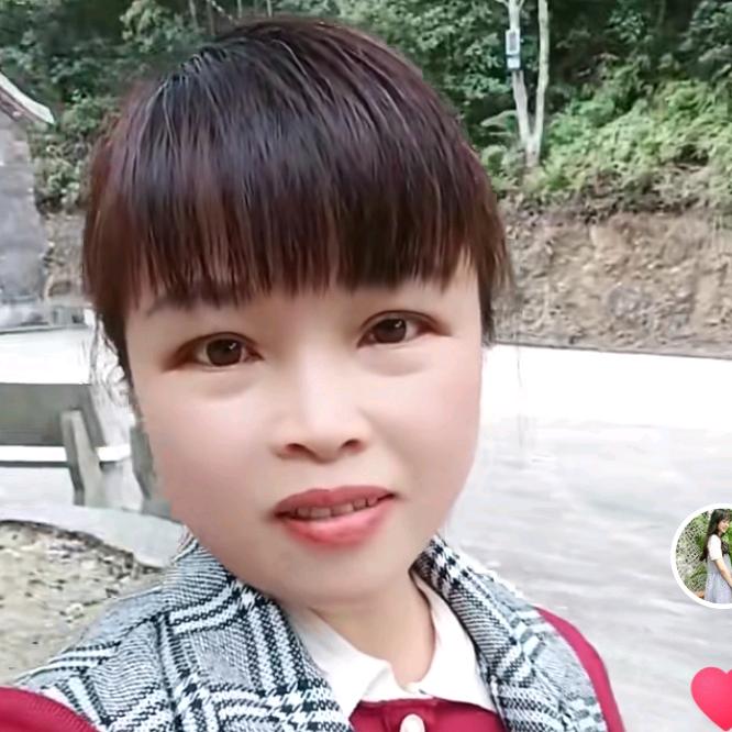林妹