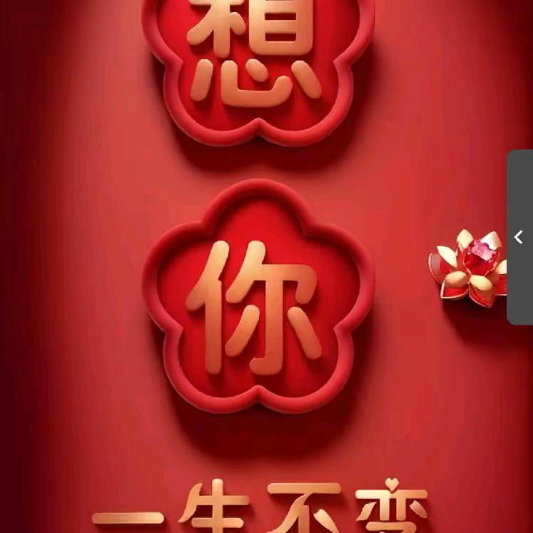 快乐人生