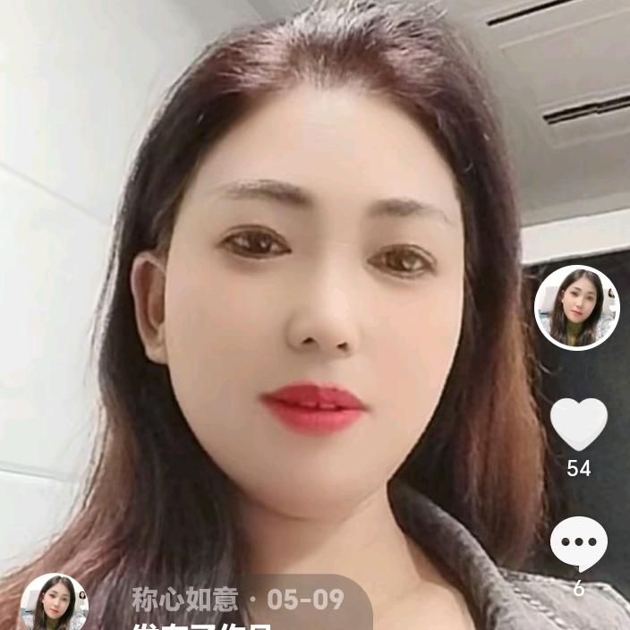 称心如意