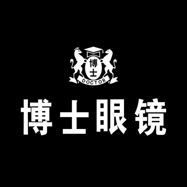 宜昌市当阳市新华书店博士眼镜
