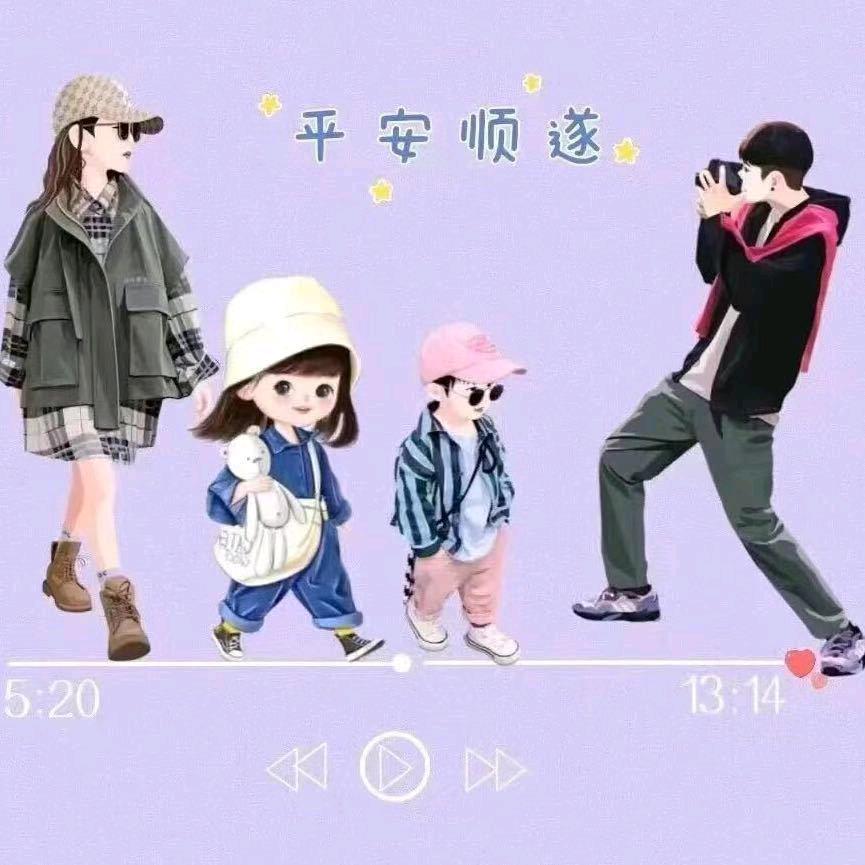高头中年😉