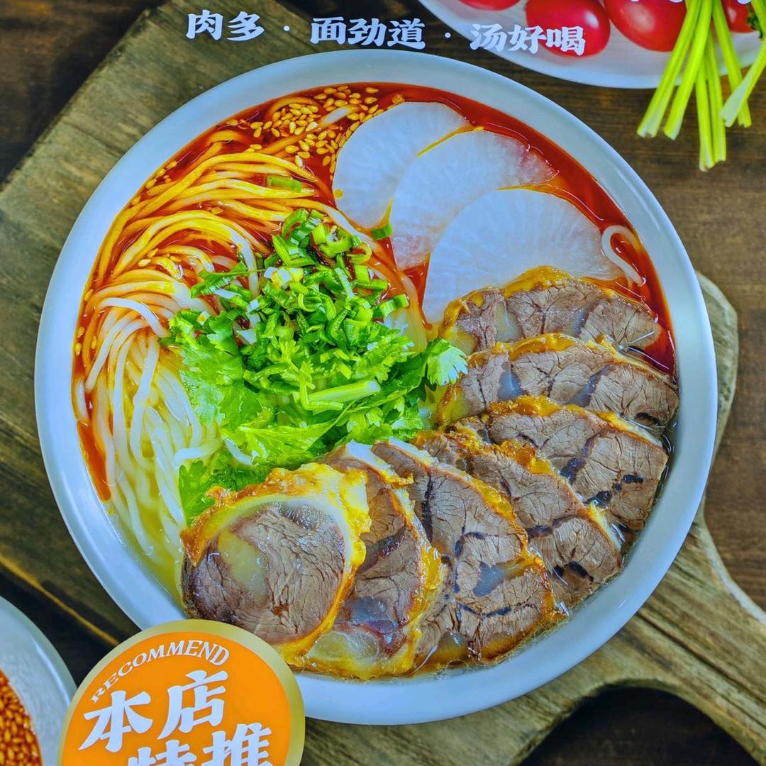 牧乡客兰州牛肉面 策勒店