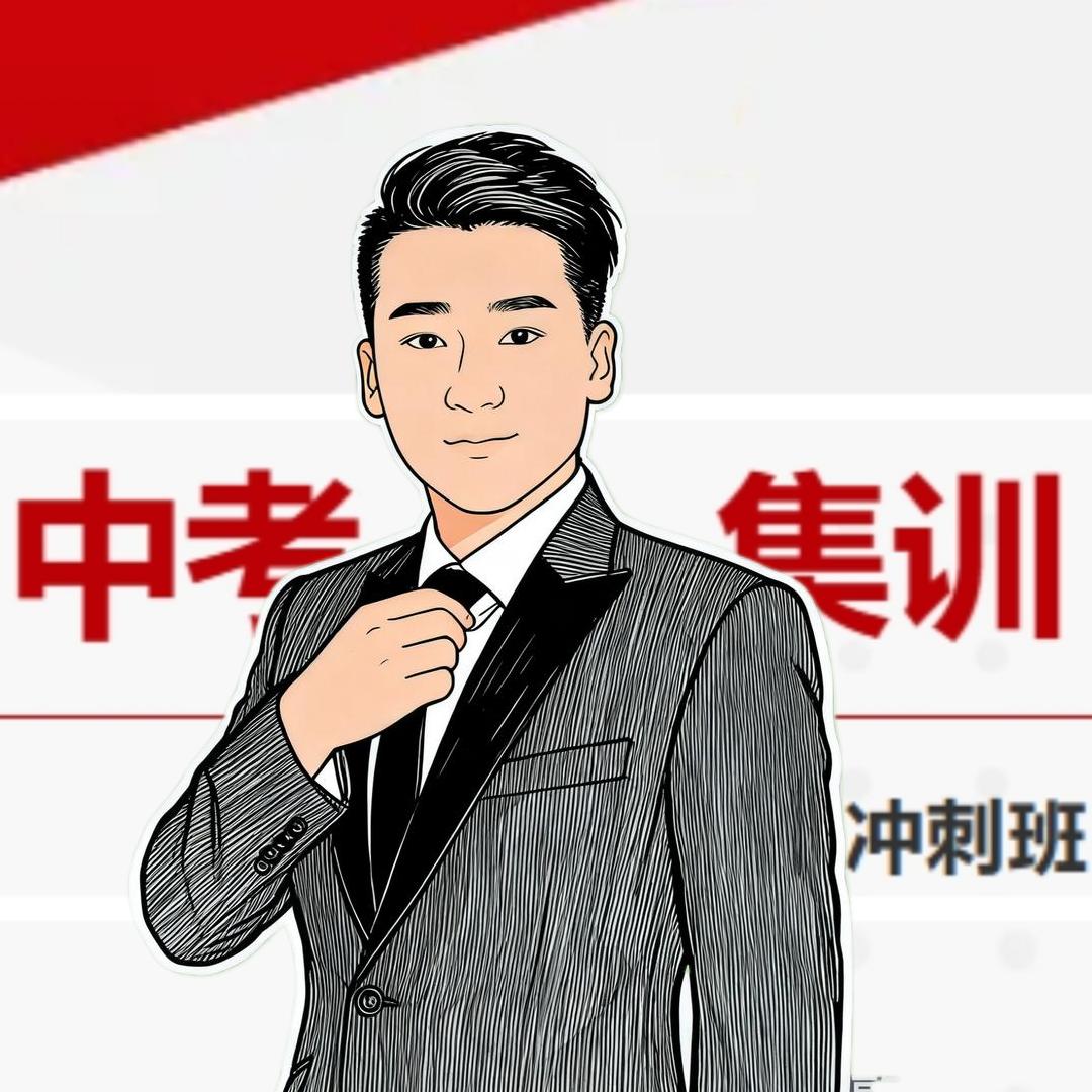 山东中考▸铁牛（菏泽）