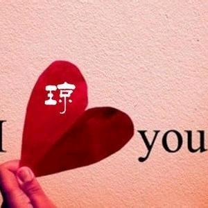 绿
