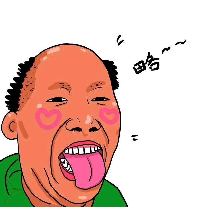 每日一乐