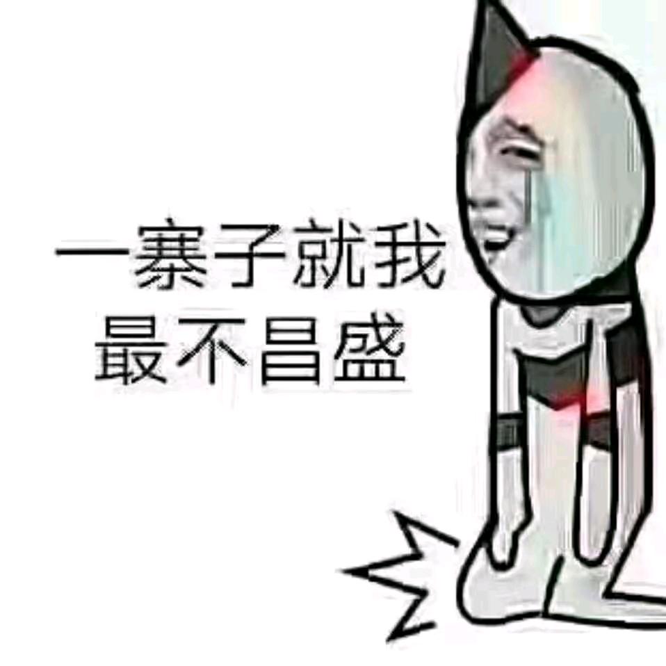 日出🌅东方不催人醒？不及晚霞懂我心❤️