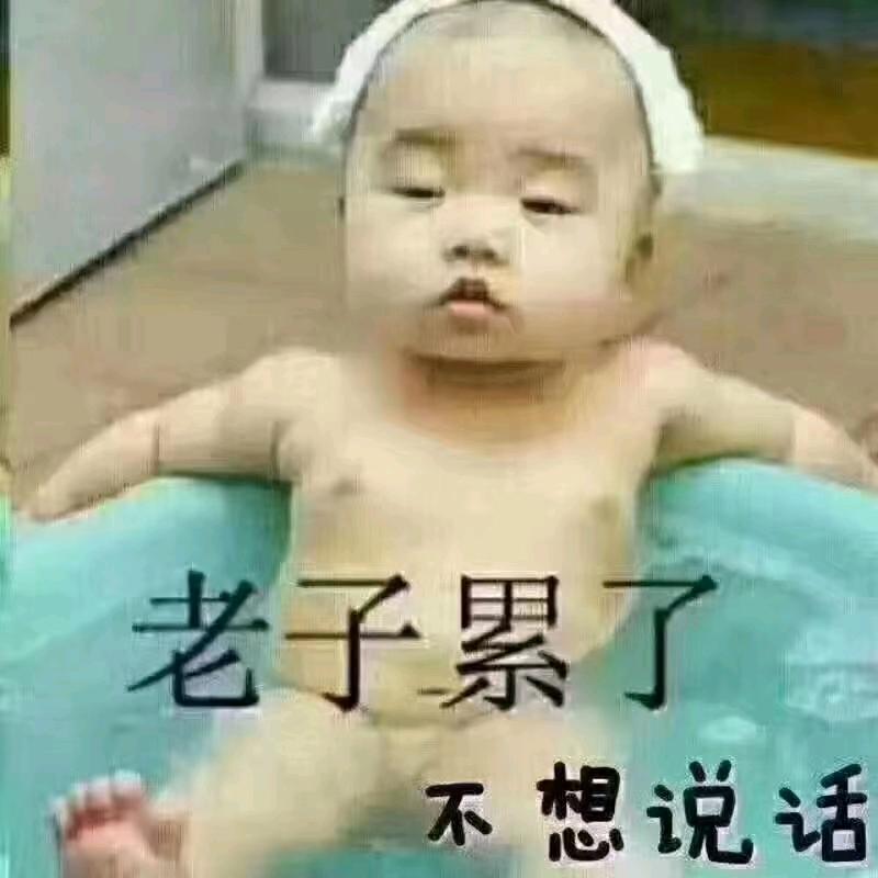 王伍