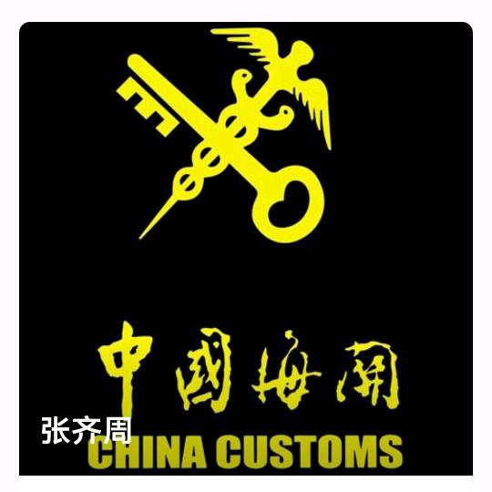 绝对真本色
