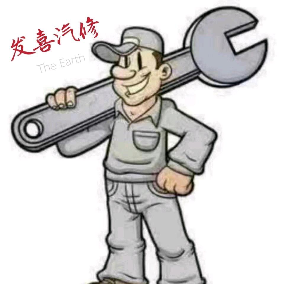 发喜二手工程机械