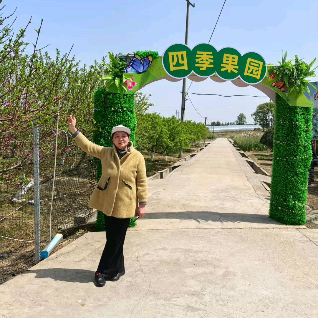 健康快乐平安守