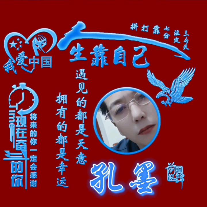 不动思雨(令字辈)