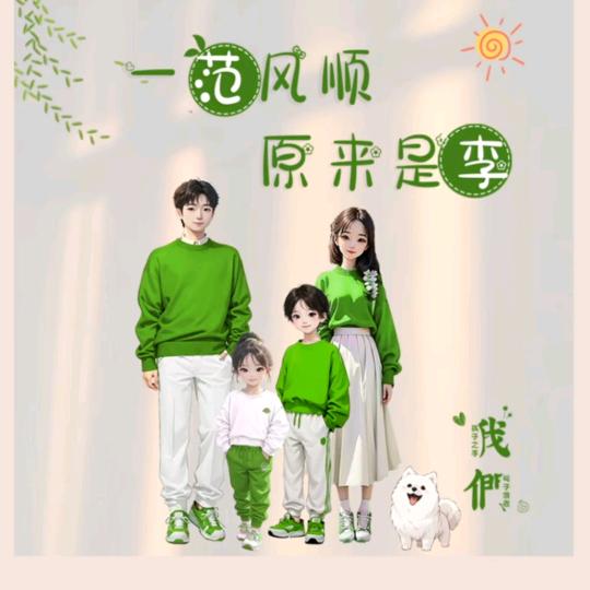 @请叫我范先生头像