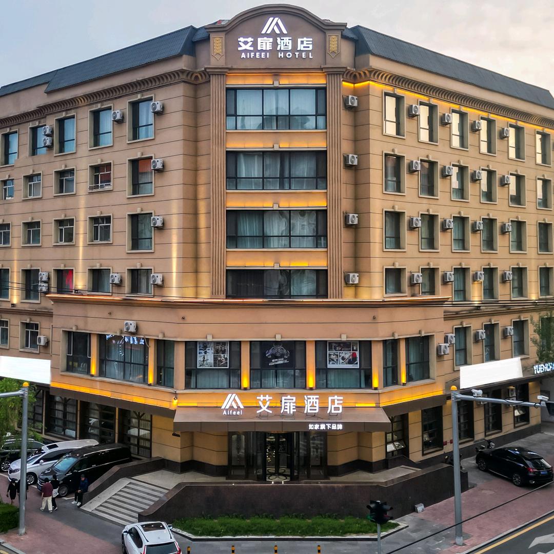 黑龙江莱欧酒店有限公司