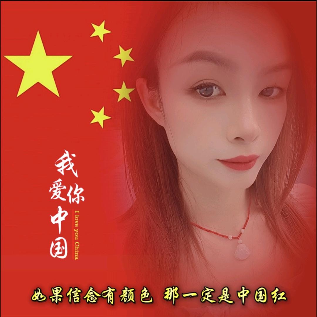 🍀昕悦