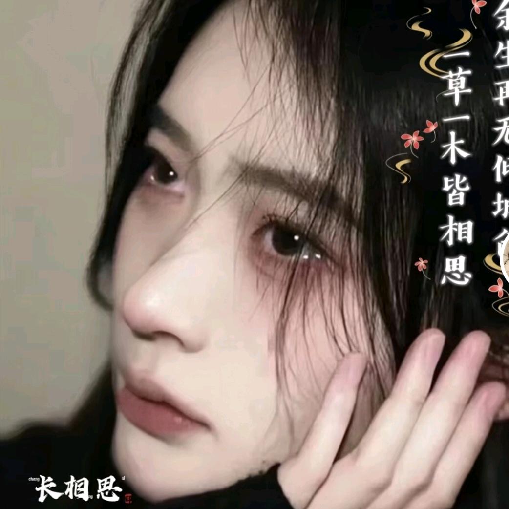 💞ℳঞᩚ遗憾꧔ꦿ᭄º💞
