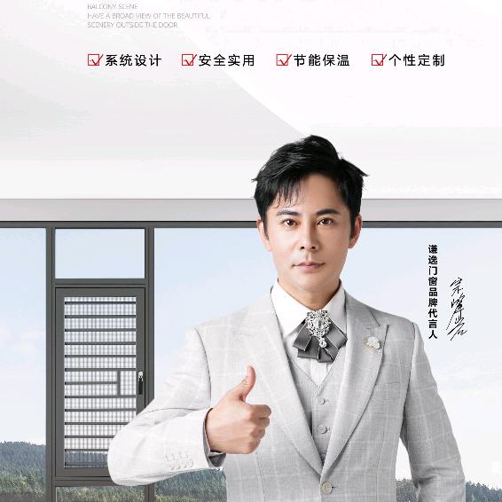 佛山谦逸门窗总部