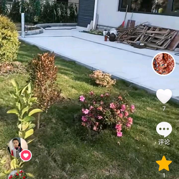 幸福之家