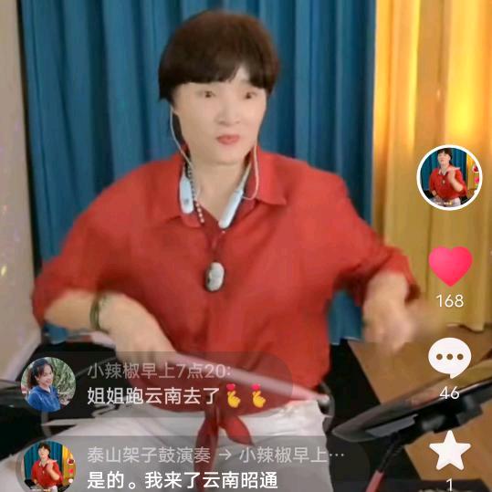 架子鼓姐姐17.50