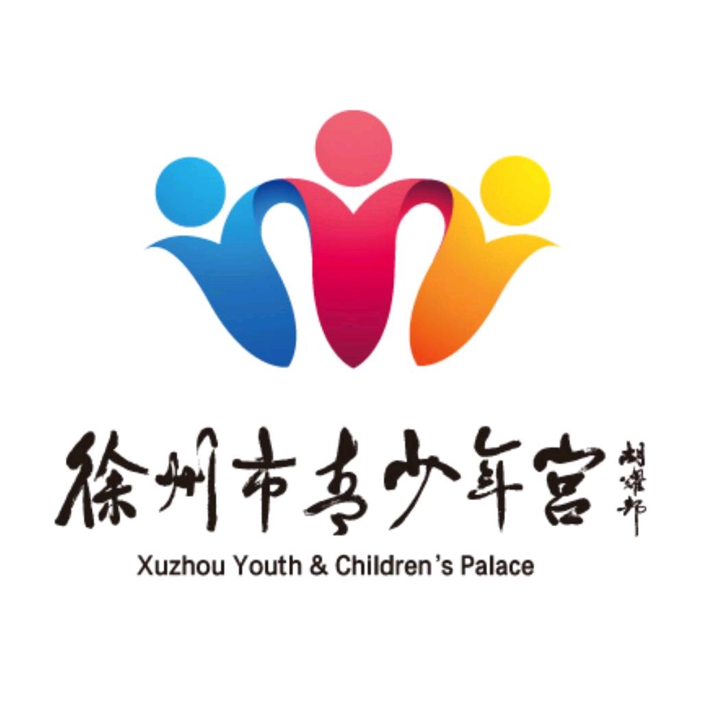 徐州市青少年宫
