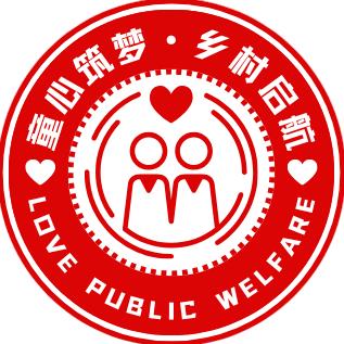 安庆师大三下乡“童心筑梦，乡村启航”团队