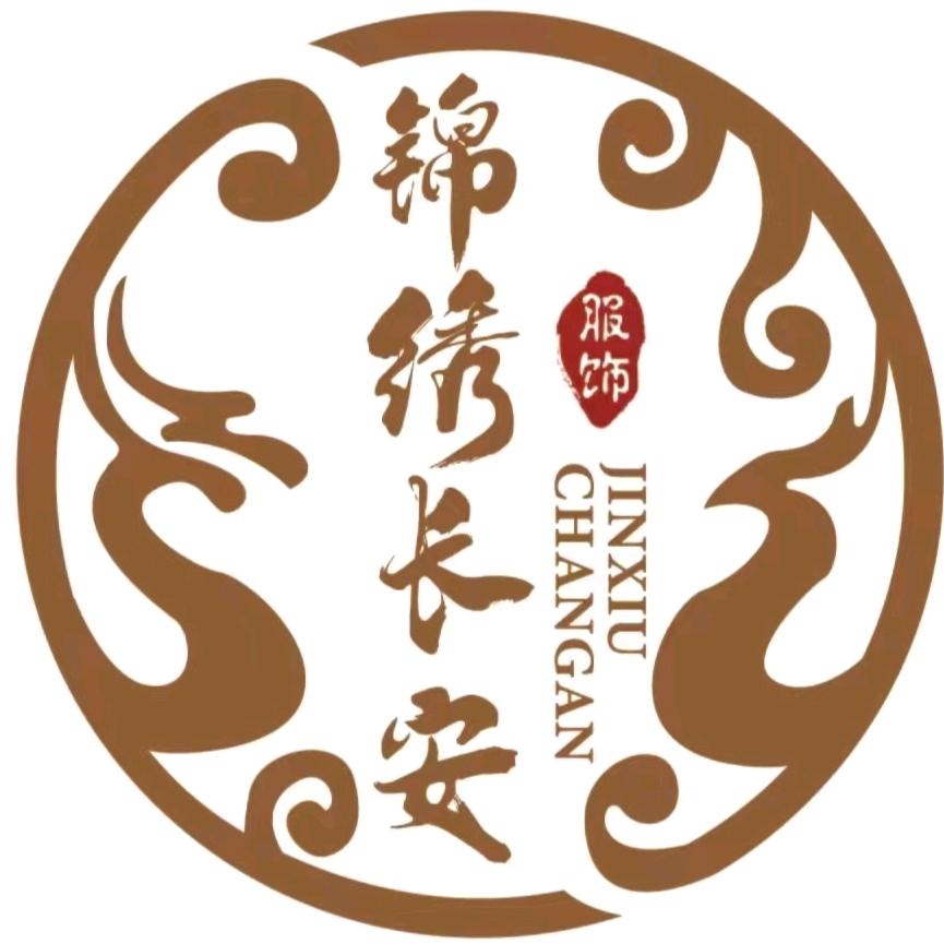 汉中锦绣长安汉服体验