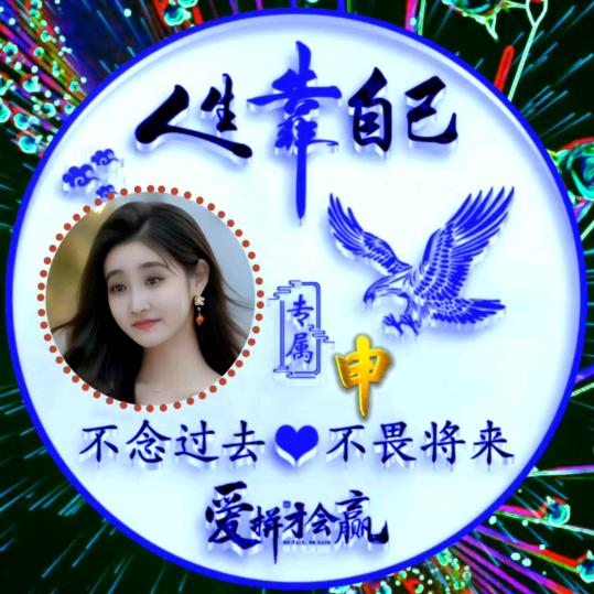 砀山丽丽❤