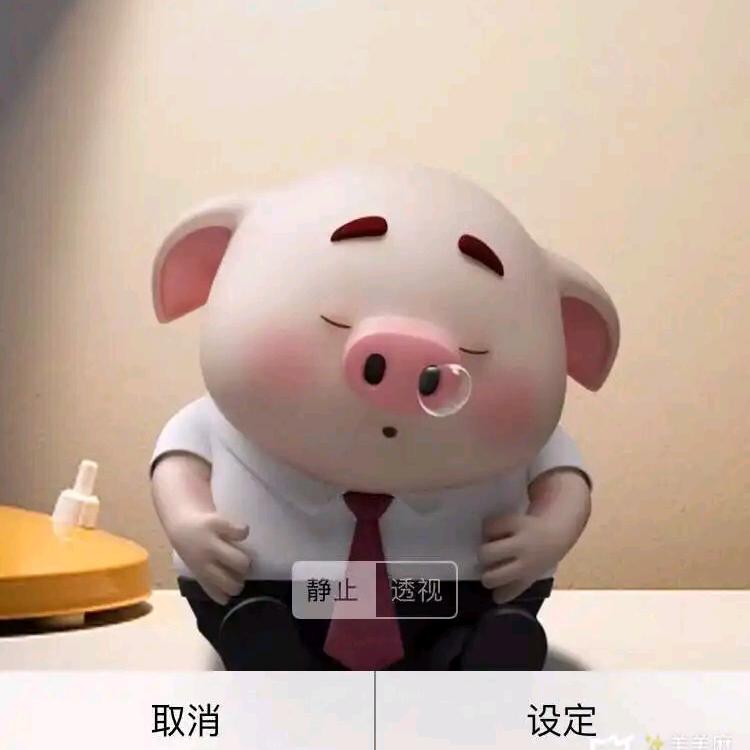 、七安