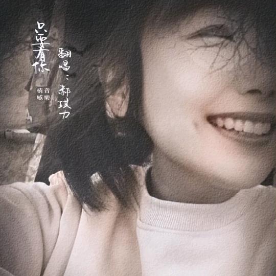 :燕 : Y⁽⁽ଘan🌸