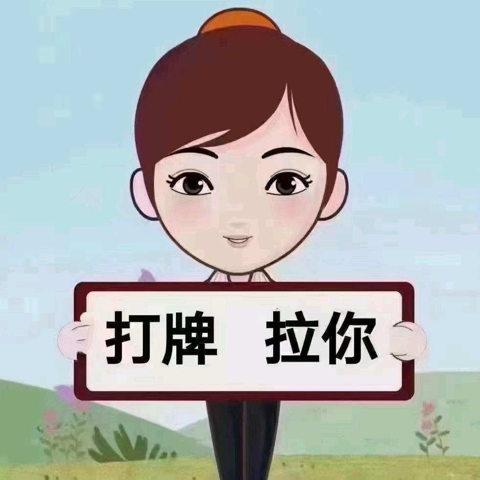 一 一跑胡子