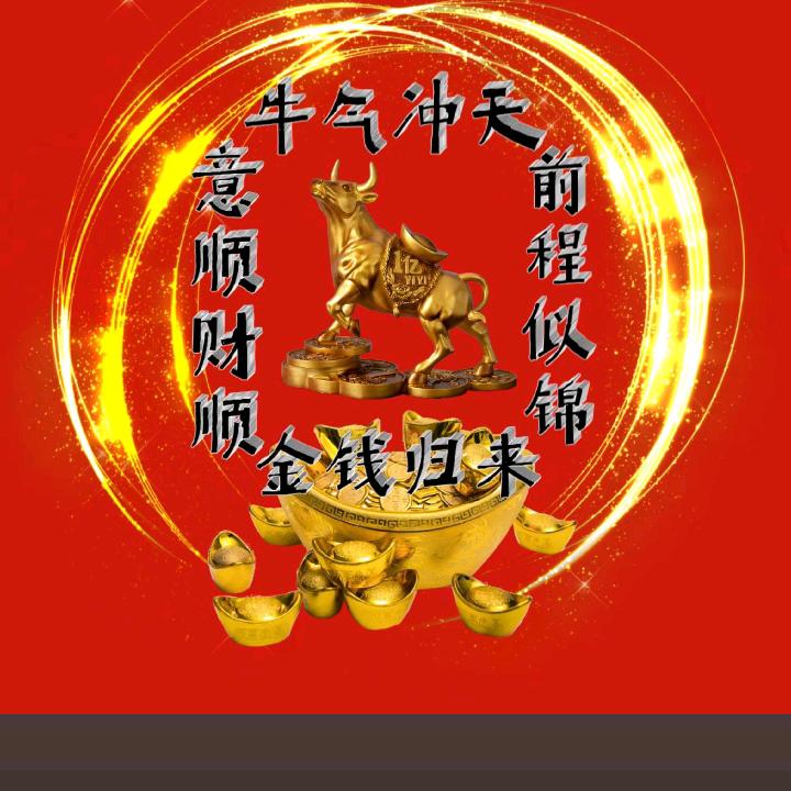 邦