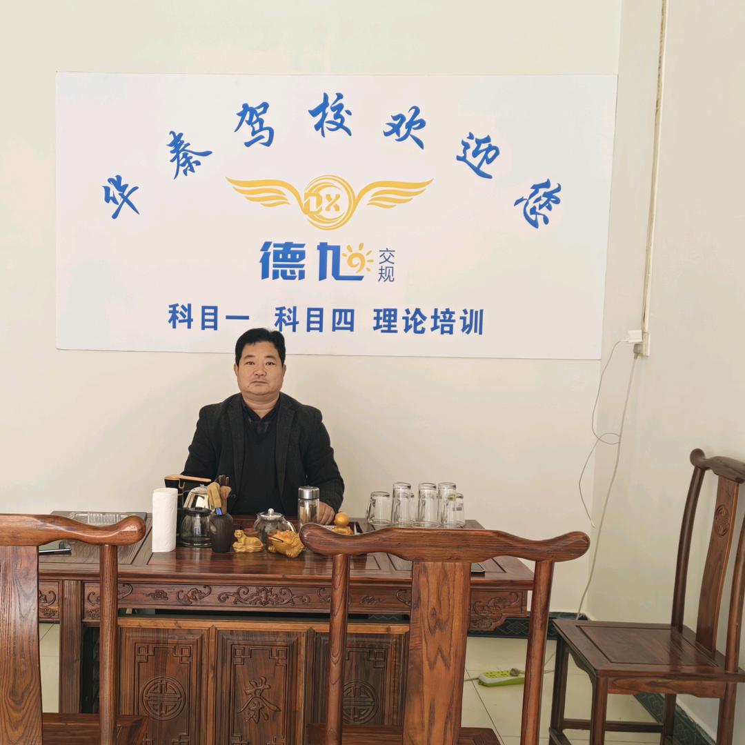 张朋涛（驾考引路人)