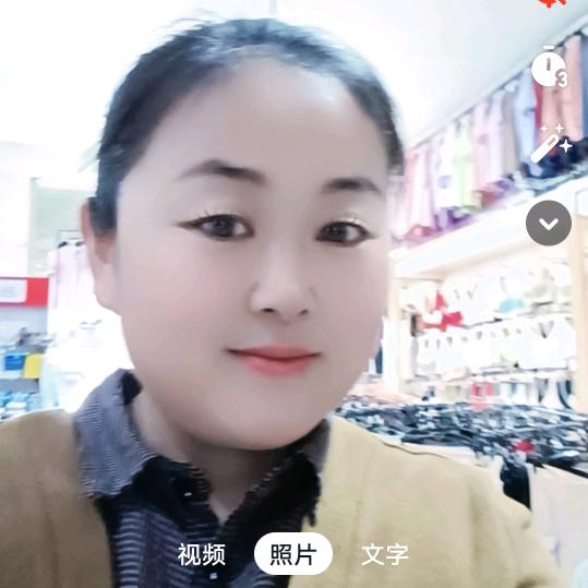 长山靓点内衣家纺丁姐（圣豪超市南邻）