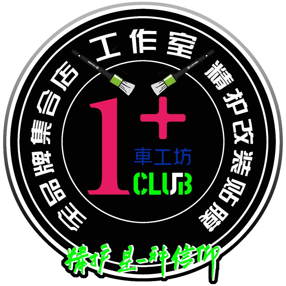 精护改装贴膜工作室