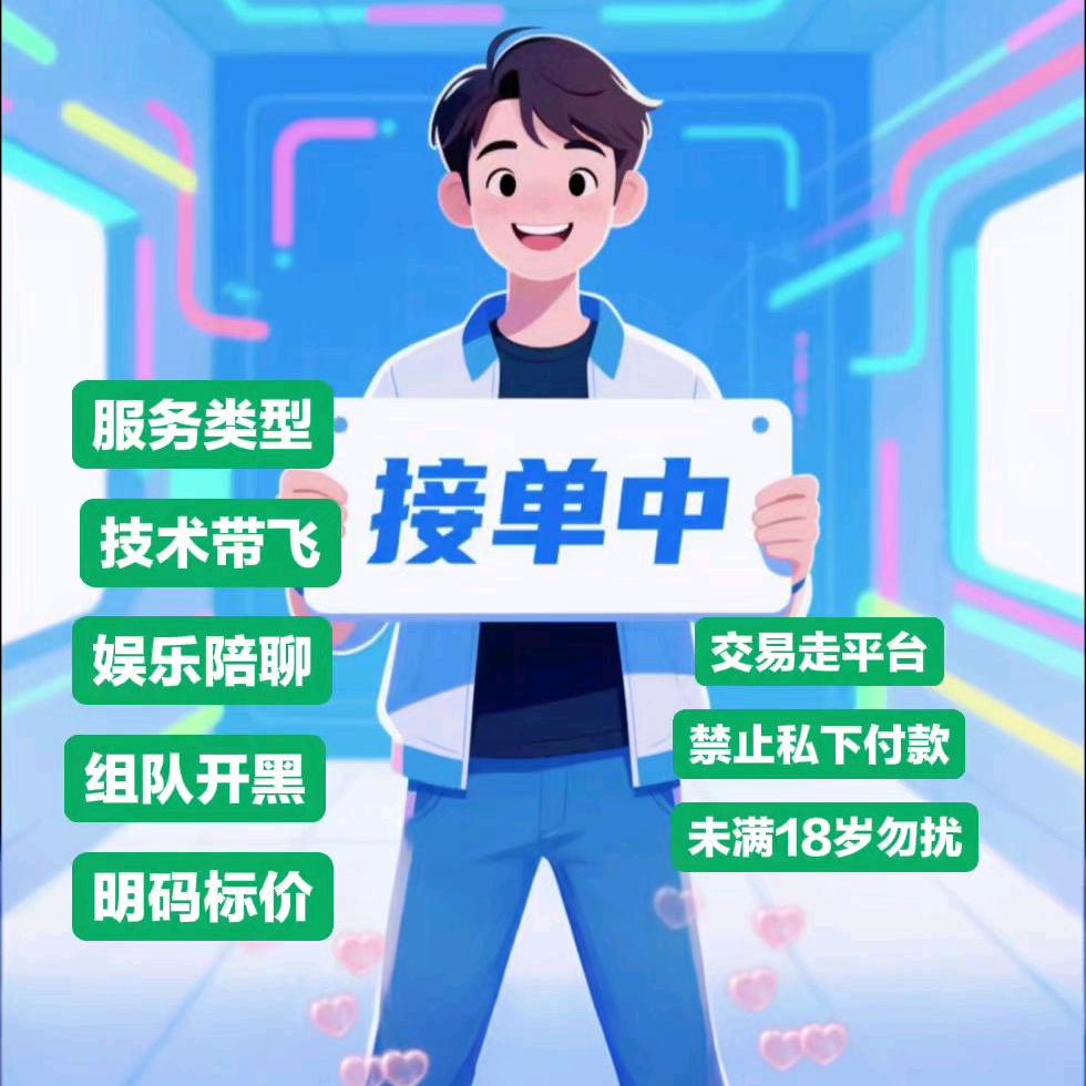 娱心电竞