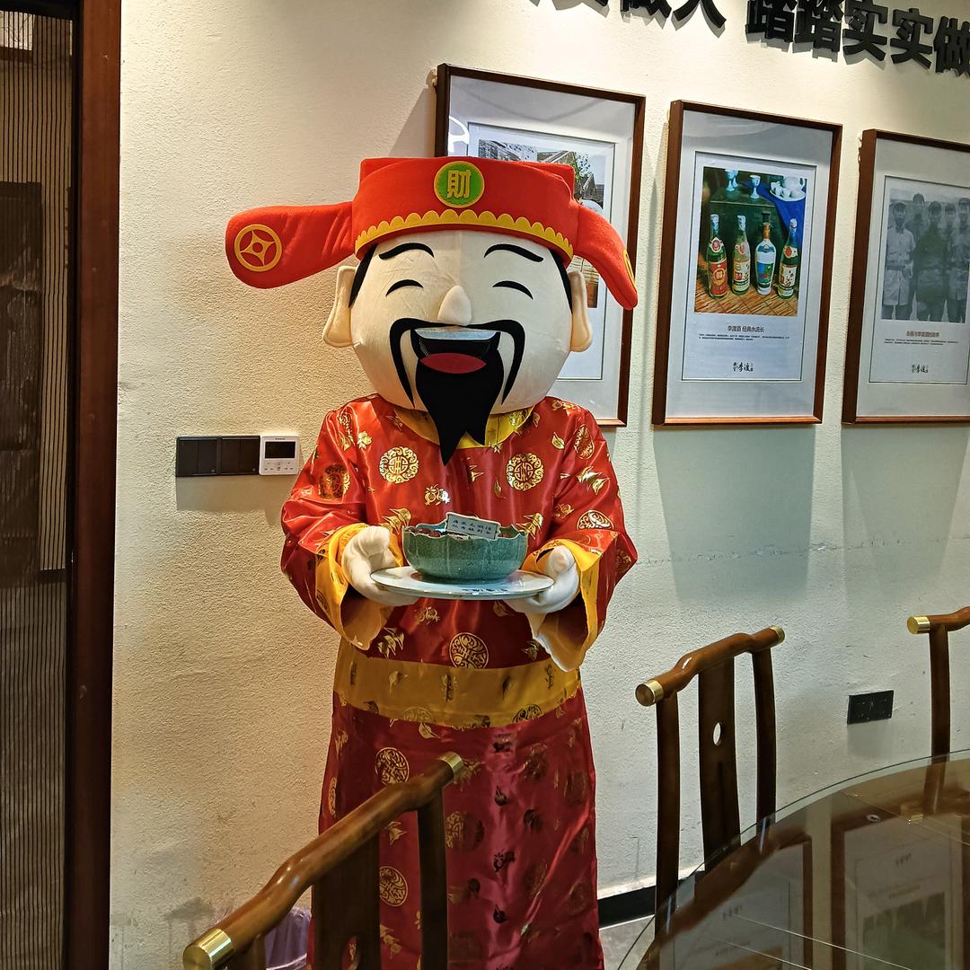刚好