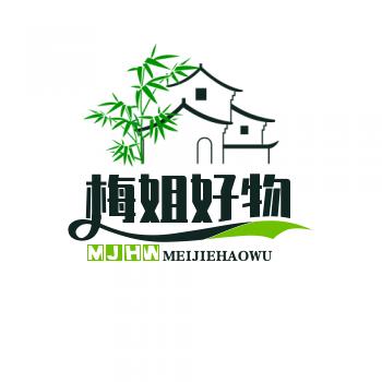 @梅姐好物