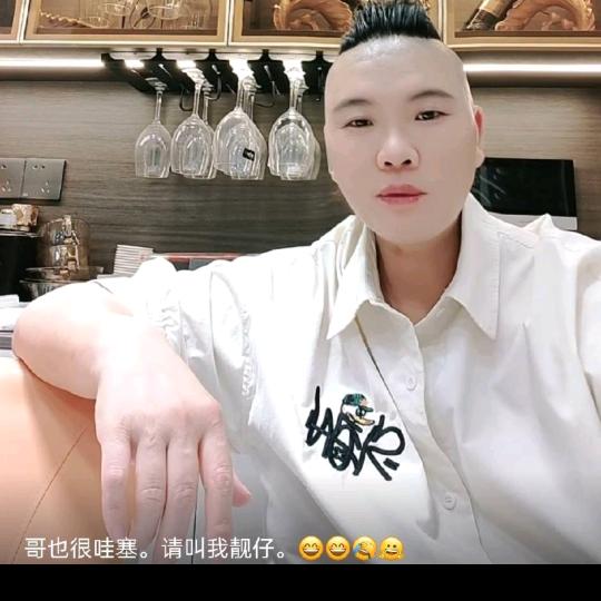 江西潮流表哥