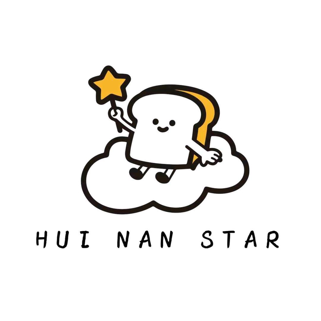回南星星面包屋官方号