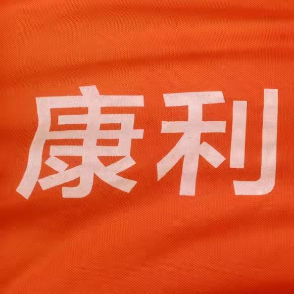 东莞市康利餐具消毒清洁服务有限公司（小刚