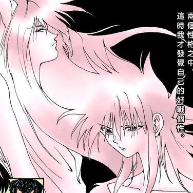 开欣像🌸儿一样