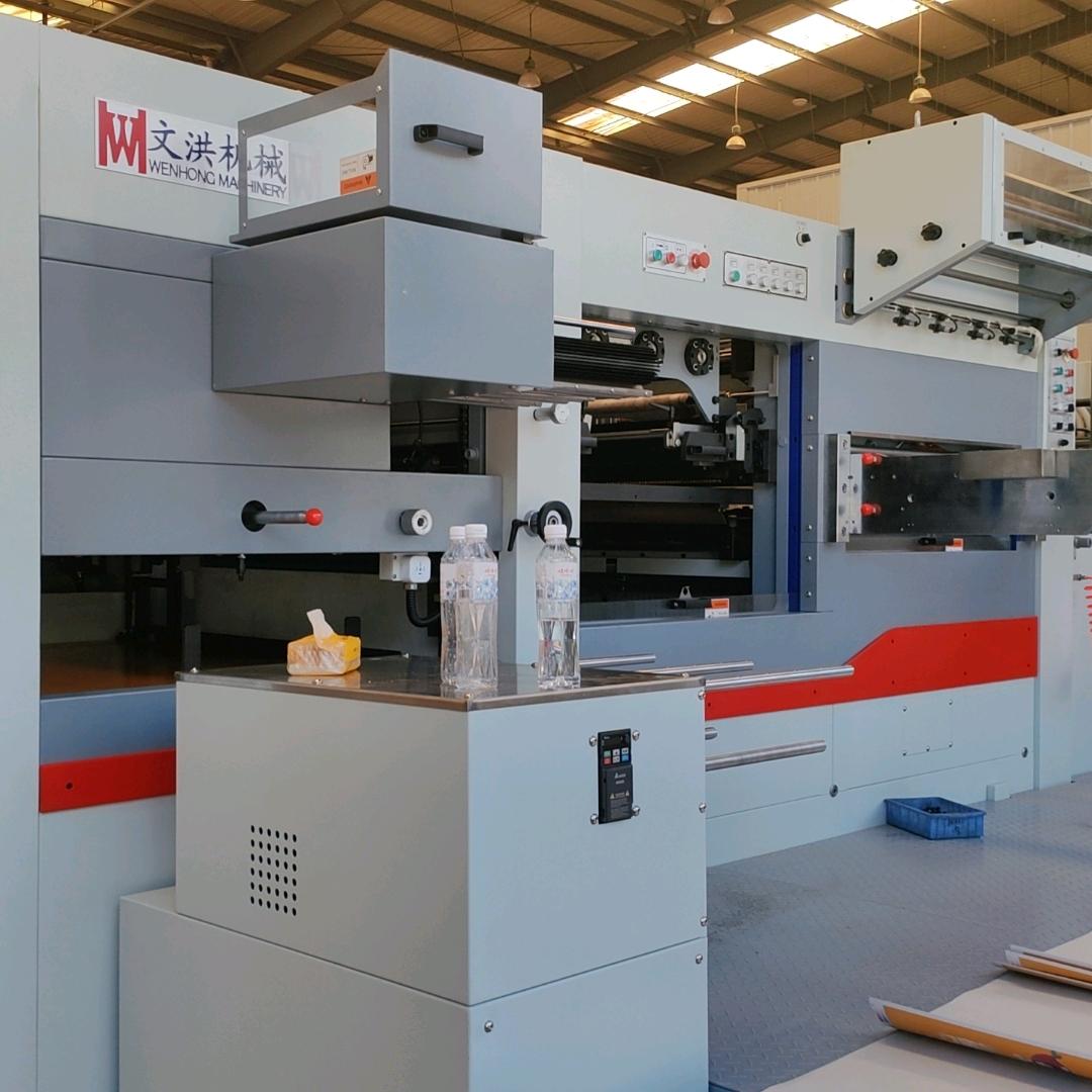 烫金、模切维修王玉龙