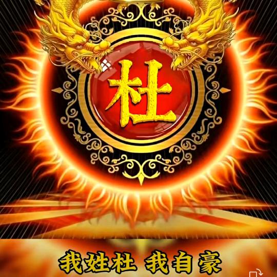 五月云龙