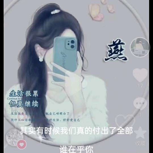 @💞阳光女孩💞艳