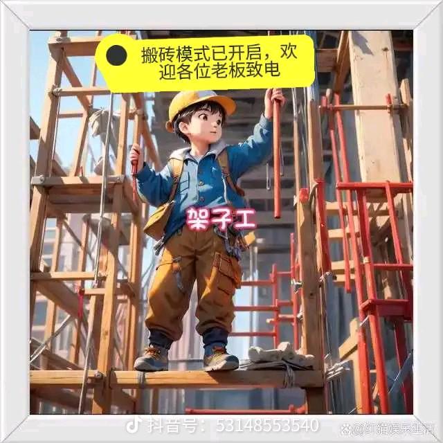 执😁念