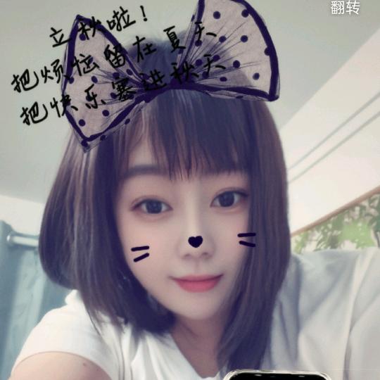 连影琉璃心❤️