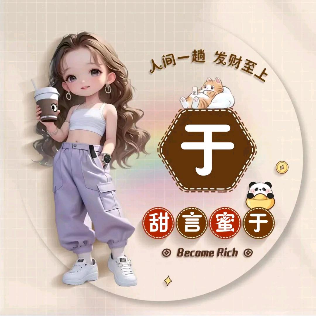 华宇机械(沃泽农业)