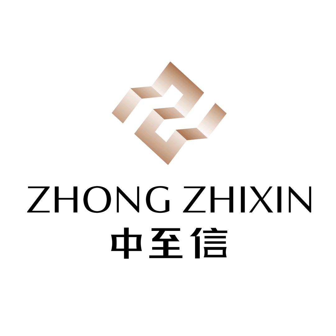中至信家居