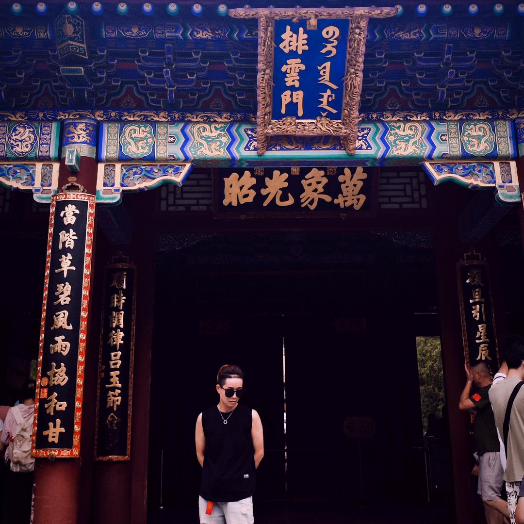 鑫哥