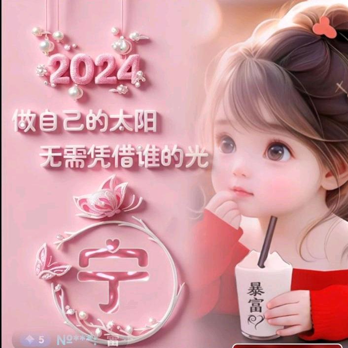 科菲