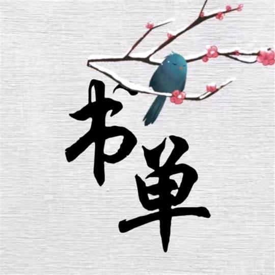 昕昕＿